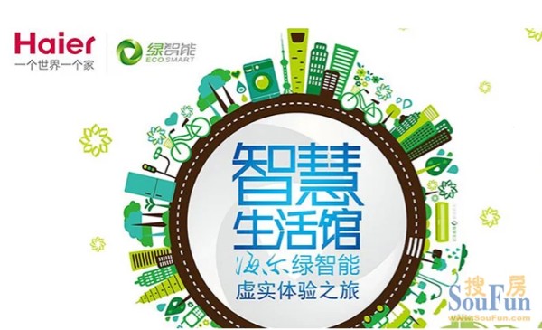 智能家居那些事，再不知道你就OUT了--乐享以人为本的智慧生活