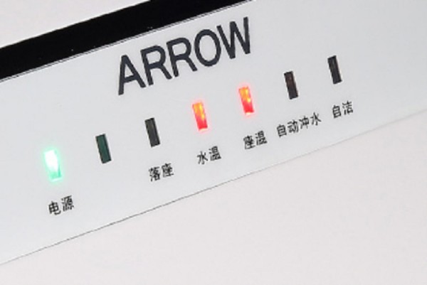 箭牌马桶：舒适生活源于智慧家居9
