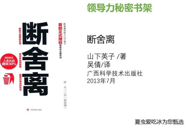 2020就要到了，关于时间管理的三本书，推荐你读一读