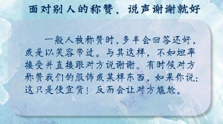 9个让人很舒服的沟通技巧 人际关系的沟通技巧