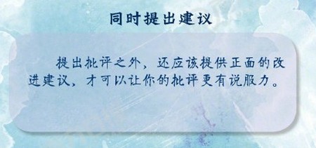 9个让人很舒服的沟通技巧 人际关系的沟通技巧