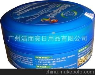 厂家供应优质优价保养佳品皮革上光油 清洁护理膏