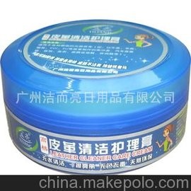 厂家供应优质护理保养佳品皮革清洁护理膏
