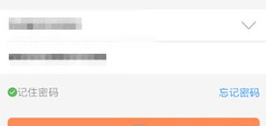 向日葵怎么进行远程控制电脑？手机远程操控方法讲解