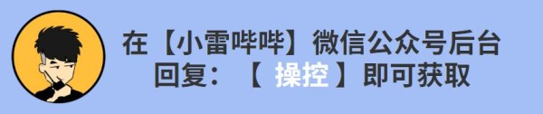 来了！微信就可以远程操控电脑，这个功能还不快来了解一下