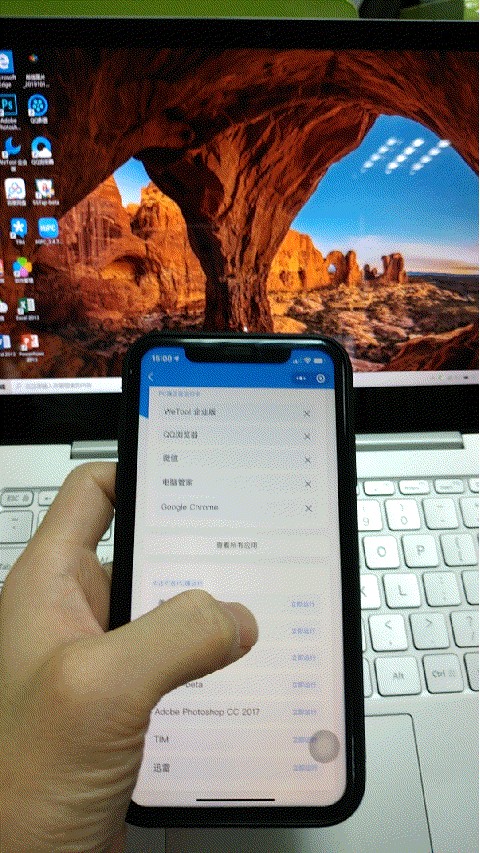 来了！微信就可以远程操控电脑，这个功能还不快来了解一下