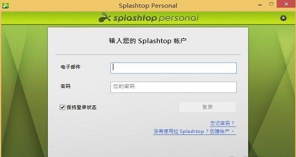 五款免费的远程控制软件哪个最受欢迎？