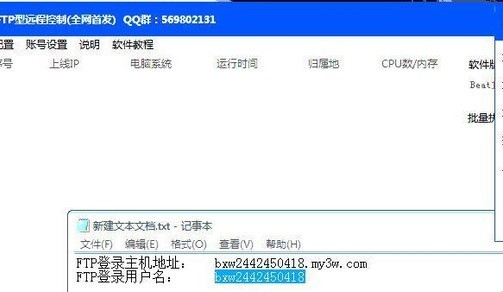远程控制软件选择哪些 2024免费远程控制软件排行榜