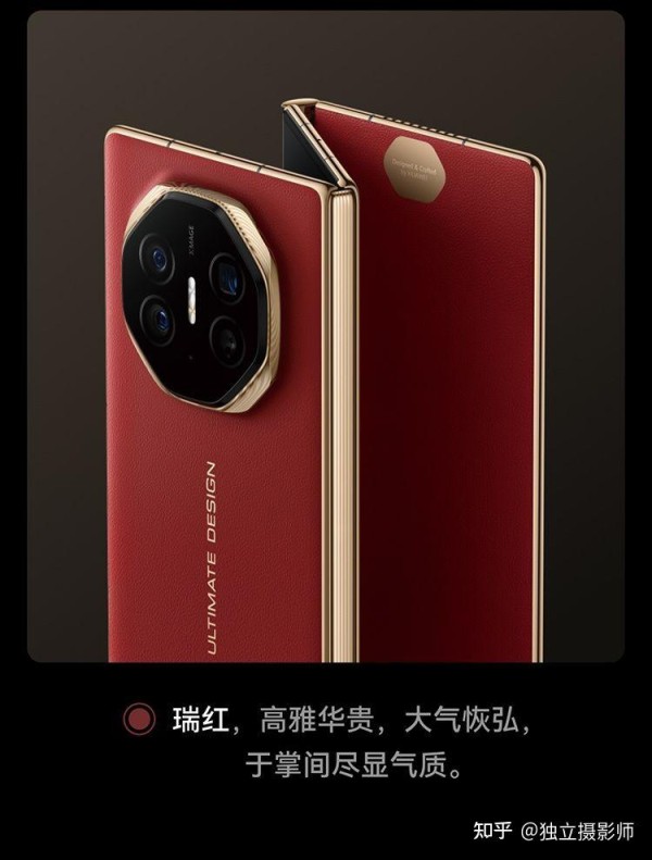 华为手机 5G 远程控制功能：改变生活的强大力量 第2张