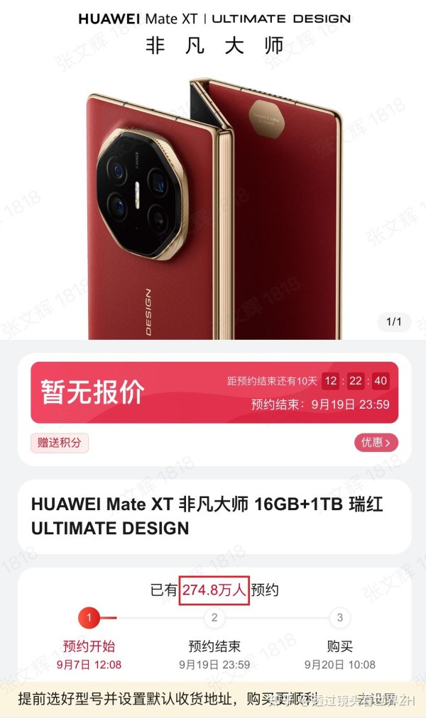 华为手机 5G 远程控制功能：改变生活的强大力量 第3张