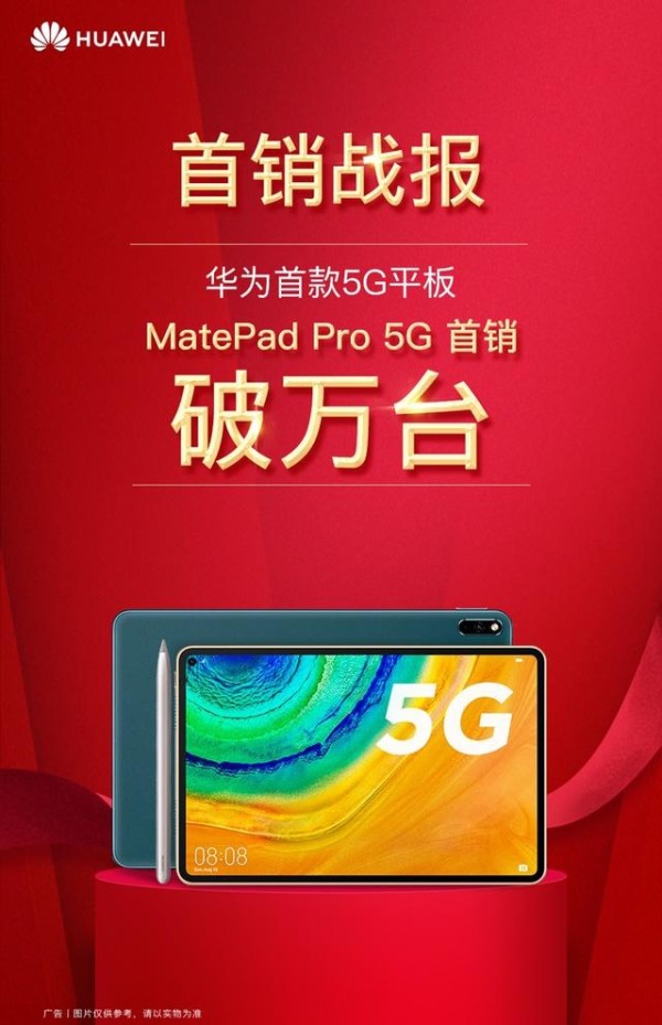 华为手机 5G 远程控制功能：改变生活的强大力量 第5张