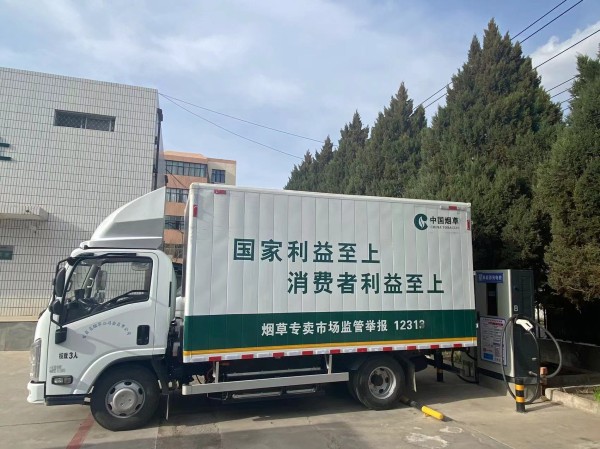 甘肃金昌烟草：大力节能减耗 倡导绿色生活_fororder_图片2