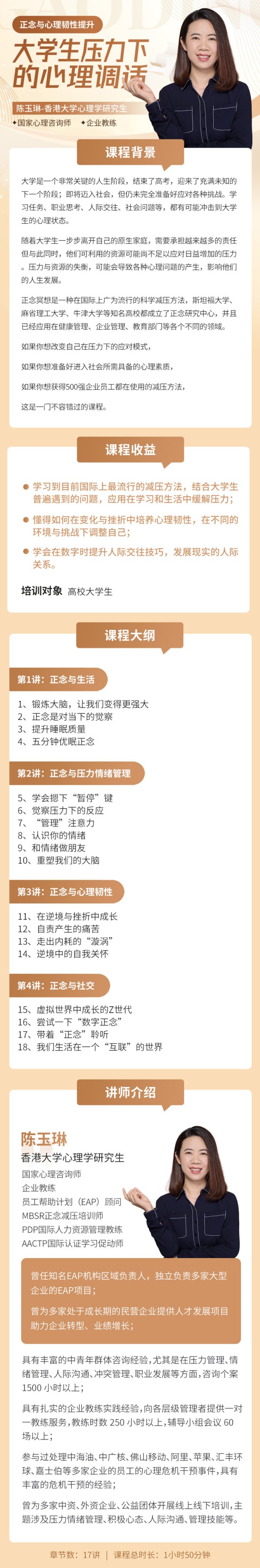 https://img.yuejiaxmz.com/upload/2025/0707/20250707134430_0_h66ulio.jpg