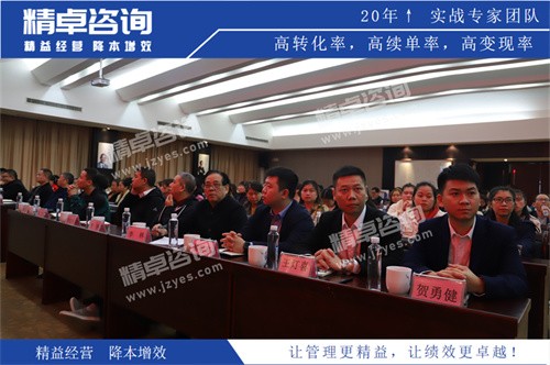 精益培训会议