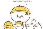台风雨来袭 这些要注意