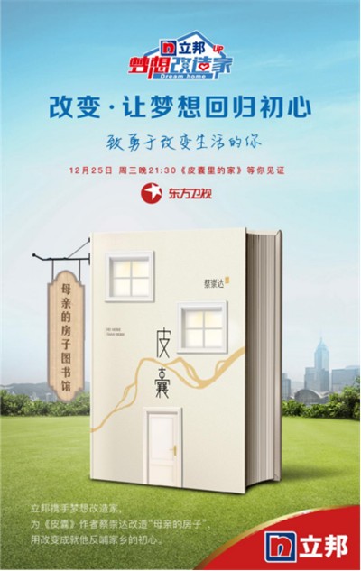 立邦稿件修改版1.10V2-0113137.png