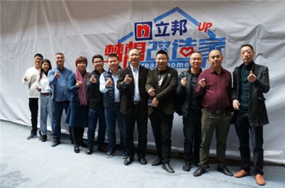 立邦稿件修改版1.10V2-01132320.png