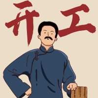 志设网设计师:braum