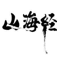 志设网设计师:小拉风