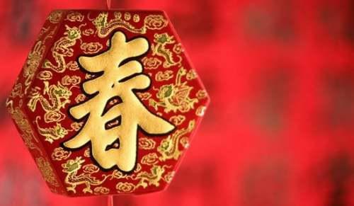 關於春節放假的通知彙總8篇