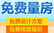 家居新闻列表-装修流程图片