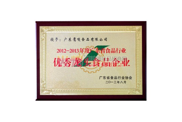 2013-2013优秀龙头食品企业-鹰唛 大豆油 物理压榨 食用油 健康油 烹饪油 4.5升