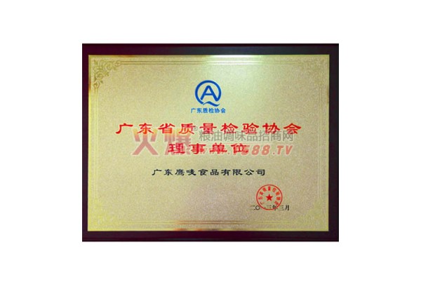2013广东省质量检验协会理事单位-鹰唛 大豆油 物理压榨 食用油 健康油 烹饪油 4.5升