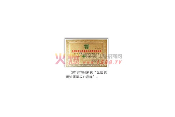 全国食用油放心品牌-关中油坊 牛油果油 瓶装 拌菜食用油 健康油 烹饪油 1L