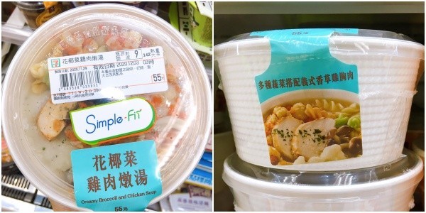外食族「 7-11＆全家」減脂攻略 早、午、晚餐都吃不用挨餓也能瘦