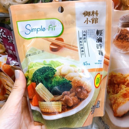 外食族「 7-11＆全家」減脂攻略 早、午、晚餐都吃不用挨餓也能瘦
