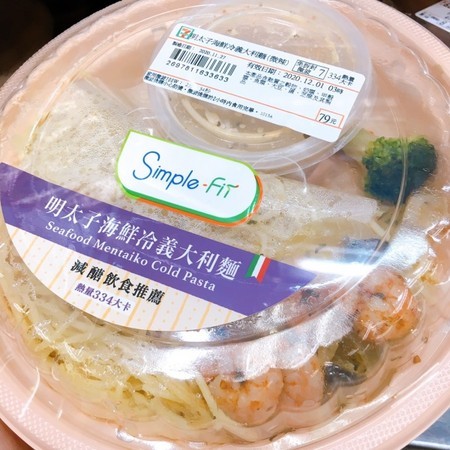 外食族「 7-11＆全家」減脂攻略 早、午、晚餐都吃不用挨餓也能瘦