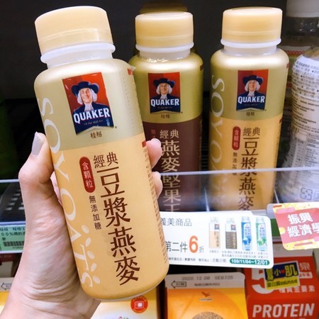 外食族「 7-11＆全家」減脂攻略 早、午、晚餐都吃不用挨餓也能瘦