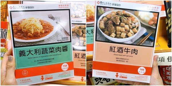外食族「 7-11＆全家」減脂攻略 早、午、晚餐都吃不用挨餓也能瘦