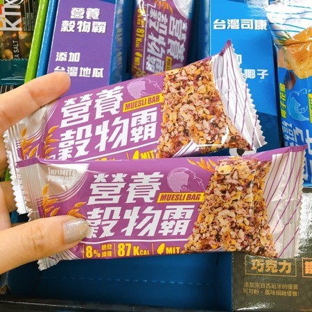 外食族「 7-11＆全家」減脂攻略 早、午、晚餐都吃不用挨餓也能瘦
