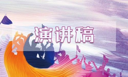 我的兴趣爱好即兴演讲稿