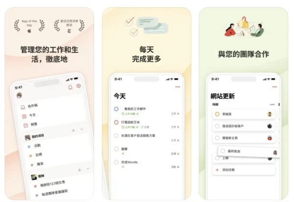 todoist