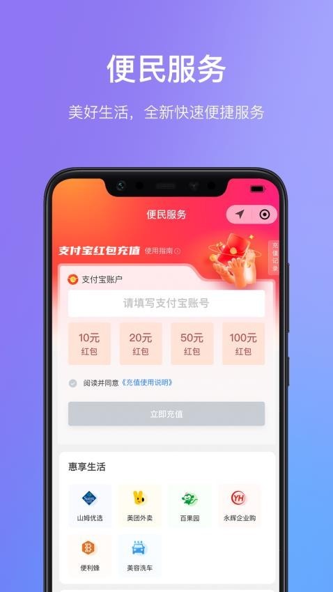 瑞祥福鲤圈官方appv7.8.4.1 2