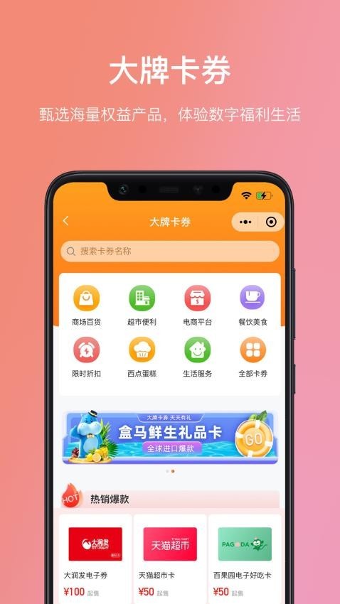 瑞祥福鲤圈官方appv7.8.4.1 4