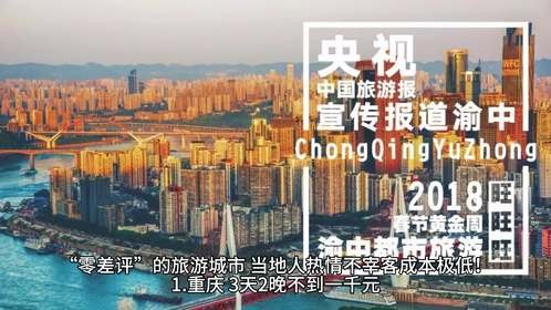 中国“零差评”的旅游城市，当地人热情不宰客，成本极低！
