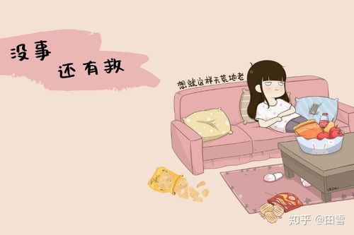 躺着就能吃饭？这些生肖能做到懒人必备的省力<a target=