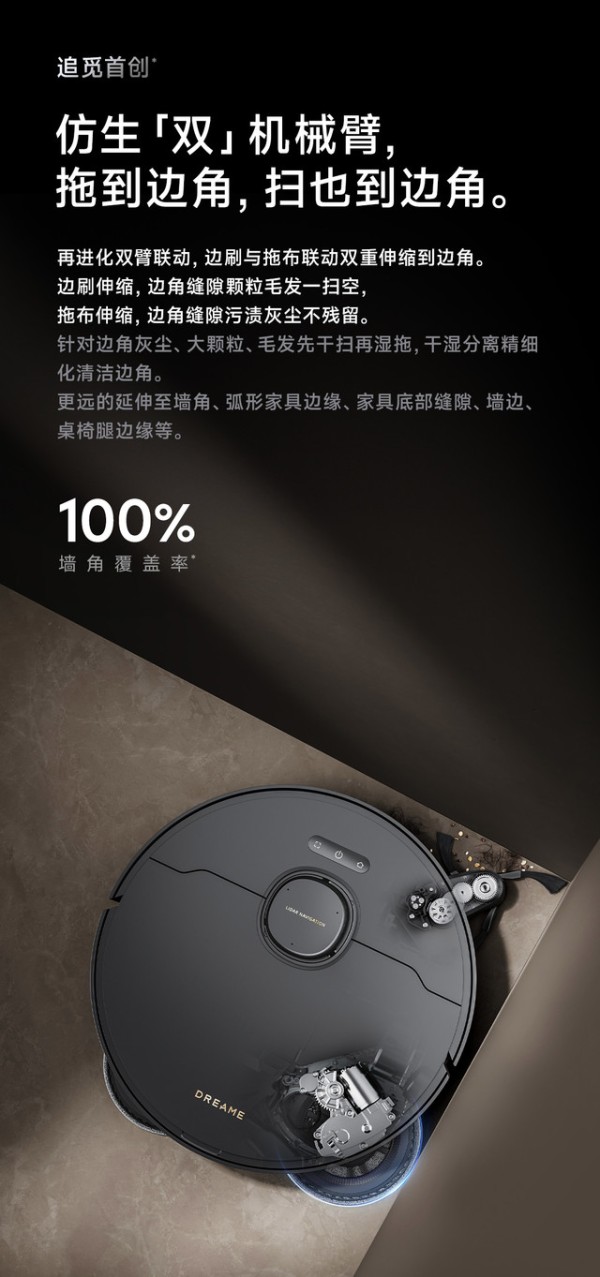 智能家居发烧友必看：小度音箱与博联插座连接教程 第3张