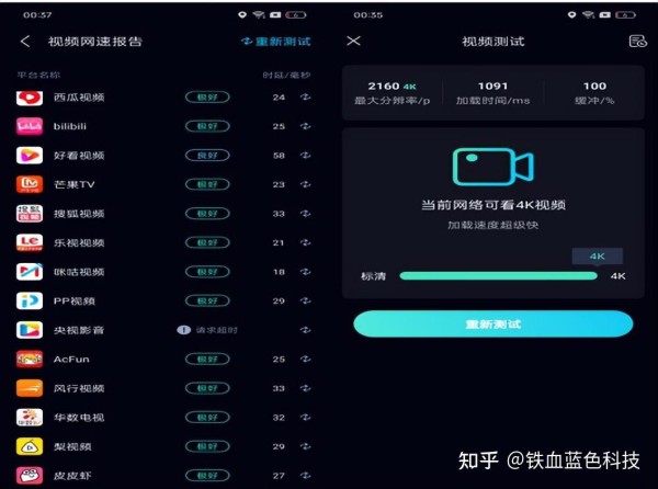 智能家居发烧友必看：小度音箱与博联插座连接教程 第6张