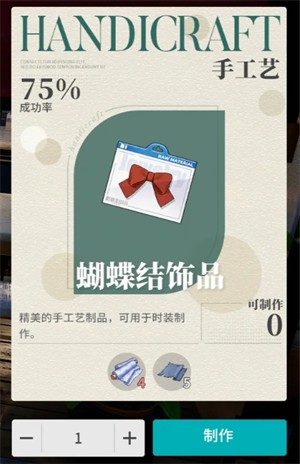 开放空间生活技能解析
