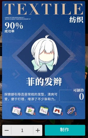 开放空间生活技能解析