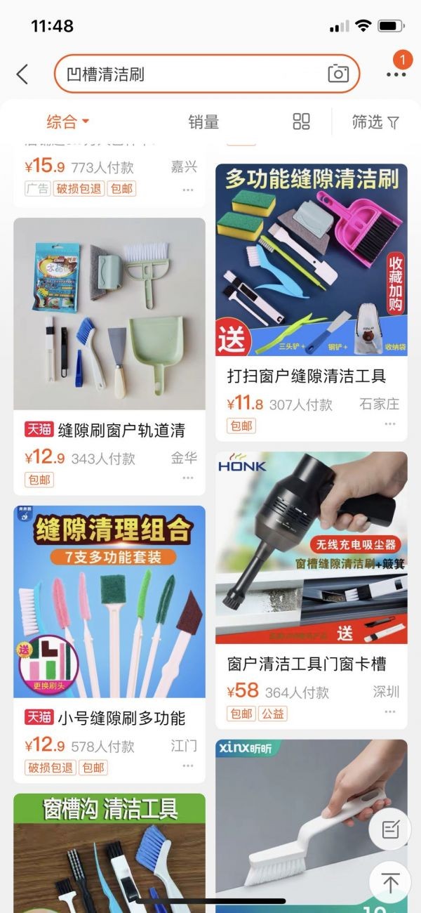 点击查看高清原图