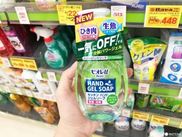 日本日用品 厨房用洗手乳