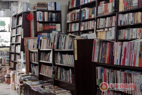 二手书店加盟
