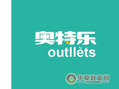 奥特乐超市加盟