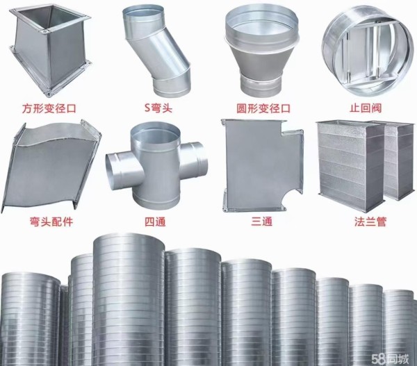 白铁不锈钢通风管道厂，专业设计安装各种通风环保工程，消防排烟、新风排风
