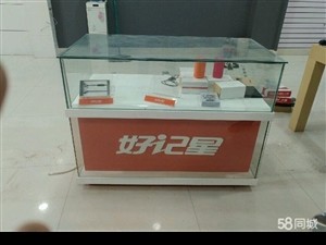 因店面升级,用不到了,